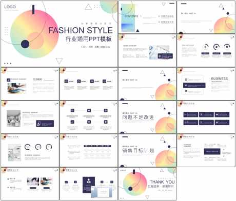 高级感创意ppt_源文件下载_PPT,PPTX格式_1798X1534像素-活动策划,工作汇报,ppt-作品编号:2025083114297158-志设