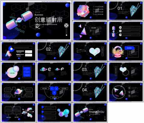 高级感创意ppt_源文件下载_PPT格式_1798X1534像素-创意,ppt,工作-作品编号:2025083114296964-志设