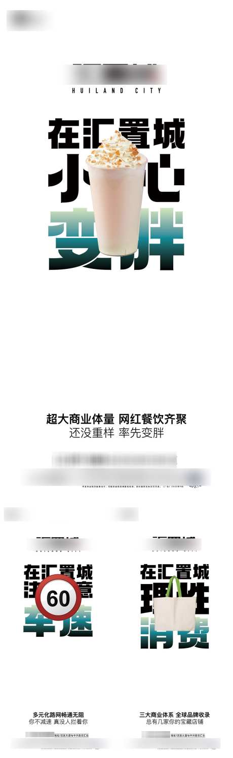 地产价值海报_源文件下载_AI,PSD格式_1080X3507像素-创意,地产,海报-作品编号:2025082812559048-志ˌ设˙网