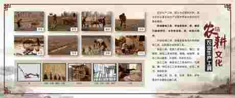 农耕文化宣传海报素材_源文件下载_CDR格式_1999X840像素-弹棉花,纺织机,纺织流程-作品编号:2025082909096402-志˰设ˌ网