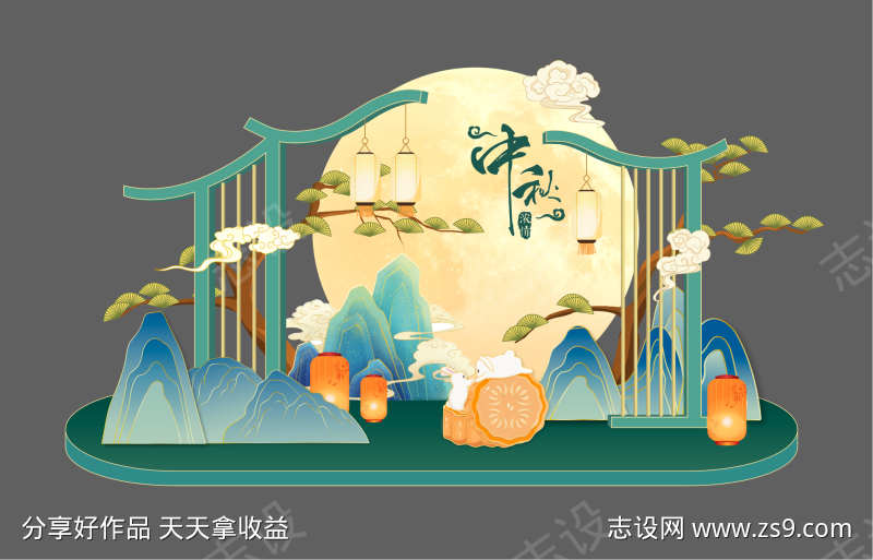 古风中秋美陈