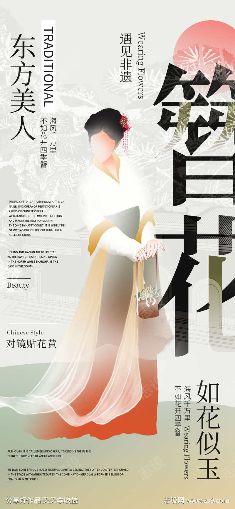 -设计导航-shejidh.cn