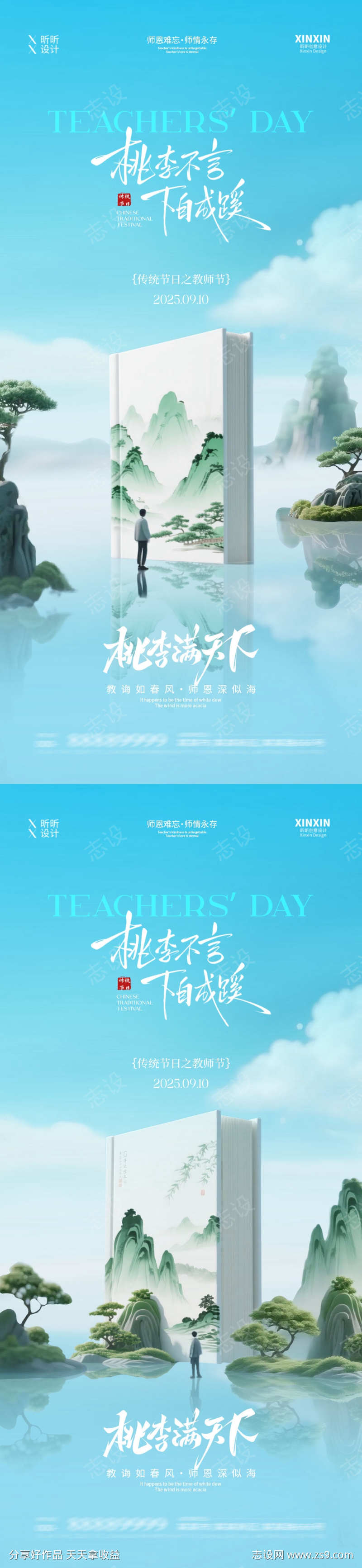 -设计导航-shejidh.cn