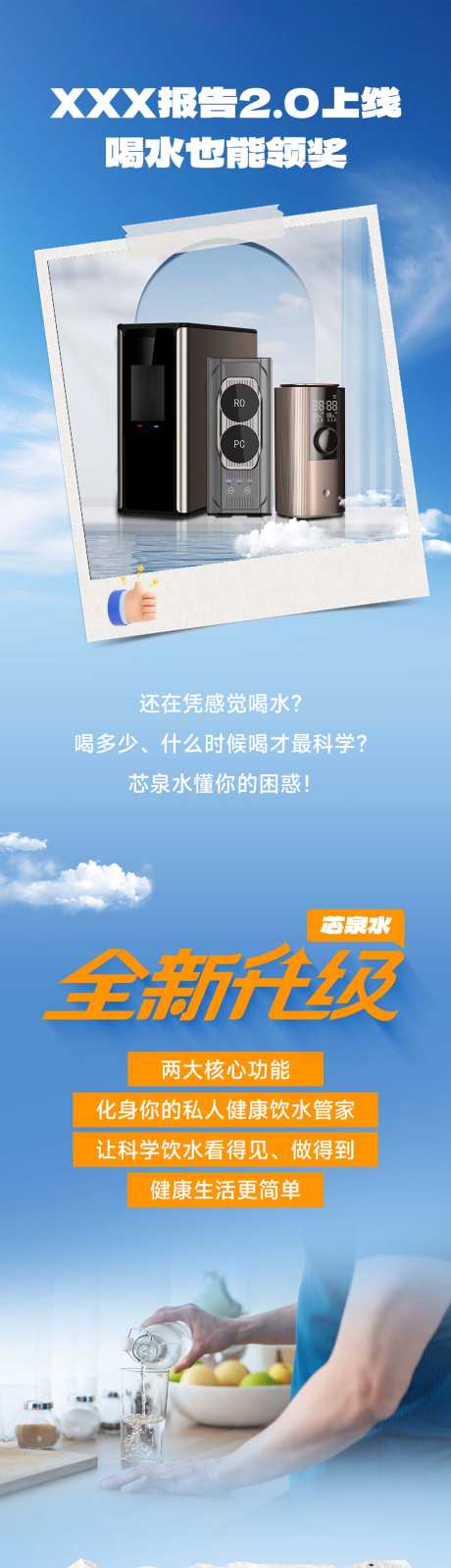 活动打卡推文_源文件下载_PSD格式_1125X14771像素-长图,推文,打卡-作品编号:2025082915123477-志ʹ֣֤֚֫֗ׄ设ˈ̹网