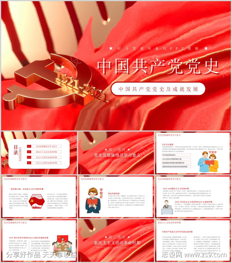 -设计导航-shejidh.cn