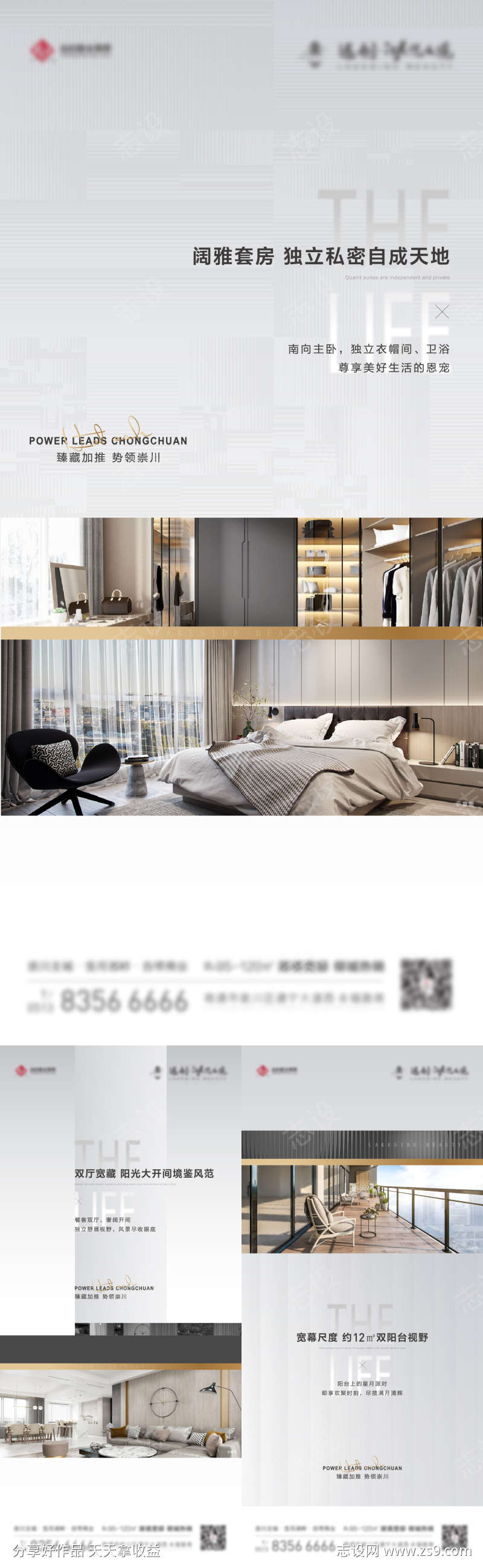 -设计导航-shejidh.cn