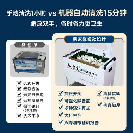 电商对比主图_源文件下载_PSD格式_800X800像素-功能,主图,电商-作品编号:2026020813444193-志͵设‛ۛ网