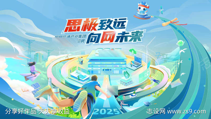 -设计导航-shejidh.cn