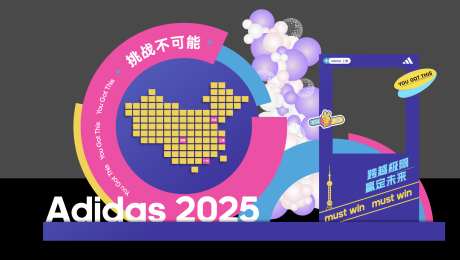 运动会活动美陈打卡_源文件下载_AI格式_2200X1244像素-气球美陈,活动美陈,拍照框-作品编号:2025083013448256-志ʹ֣֤֚֫֗ׄ设ˈ̹网