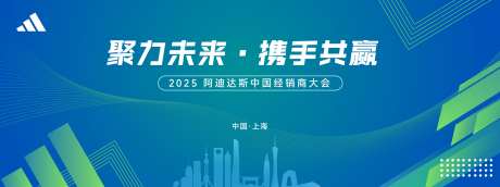 科技背景板_源文件下载_AI,PSD格式_2048X764像素-商务大会背景,运动背景,科技背景-作品编号:2025083014237516-志.设˰网