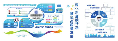 科技文化墙_源文件下载_PSD格式_2835X1005像素-文化墙,照片墙,企业-作品编号:2025102115445603-志‛ۛ设˙网