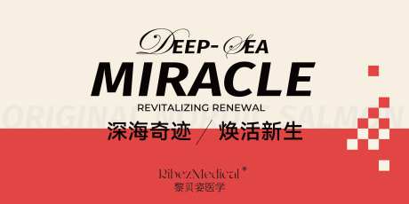 胶原扁平化背景板_源文件下载_AI格式_2000X1000像素-产品,主画面,品牌-作品编号:2025083015224943-志͵设͵网