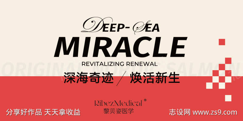 胶原扁平化背景板