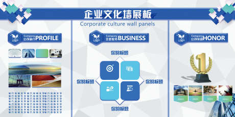 企业背景墙_源文件下载_PSD格式_2835X1417像素-历程,企业,风采墙-作品编号:2025102115407347-志˯设͵网