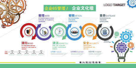 企业背景墙_源文件下载_PSD格式_7087X3543像素-企业,风采墙,公司-作品编号:2025102116024935-志˘设˱网