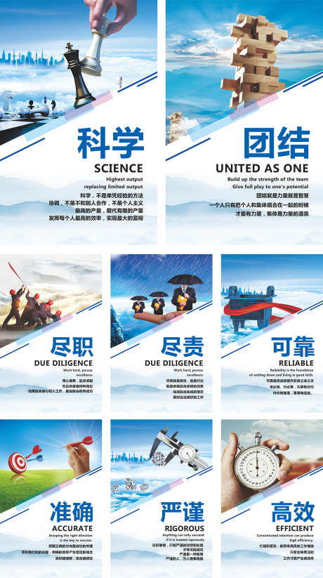 企业背景墙_源文件下载_PSD格式_1575X2819像素-历程,企业,风采墙-作品编号:2025102116006038-志˯设͵网