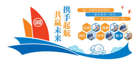 科技文化墙_源文件下载_PSD格式_2835X1255像素-文化墙,照片墙,企业-作品编号:2025102209388163-志ʹ֣֤֚֫֗ׄ设˜网