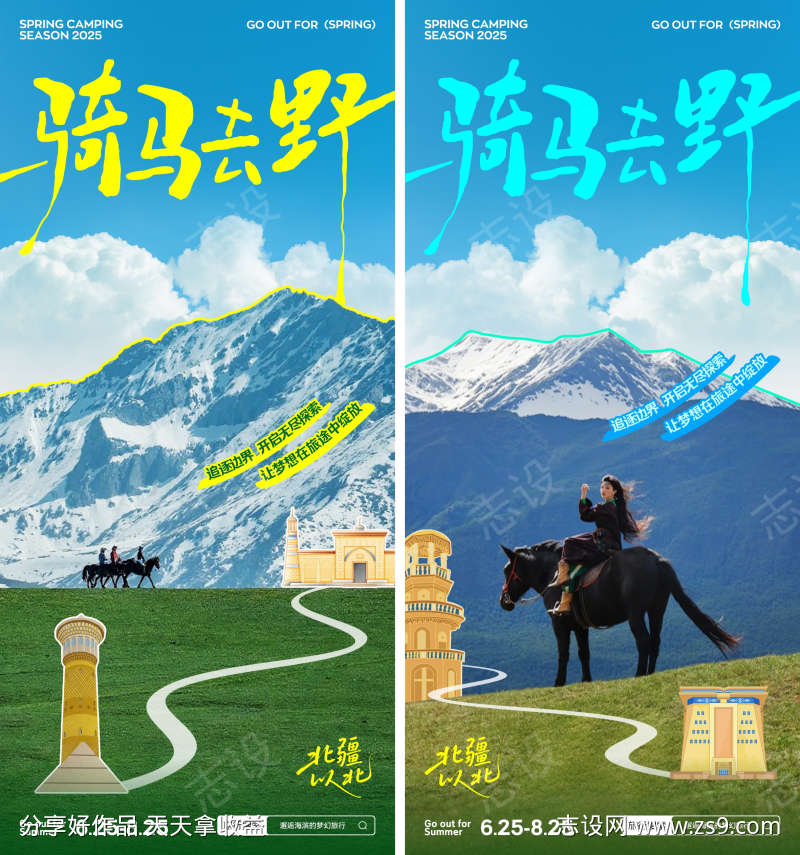 -设计导航-shejidh.cn