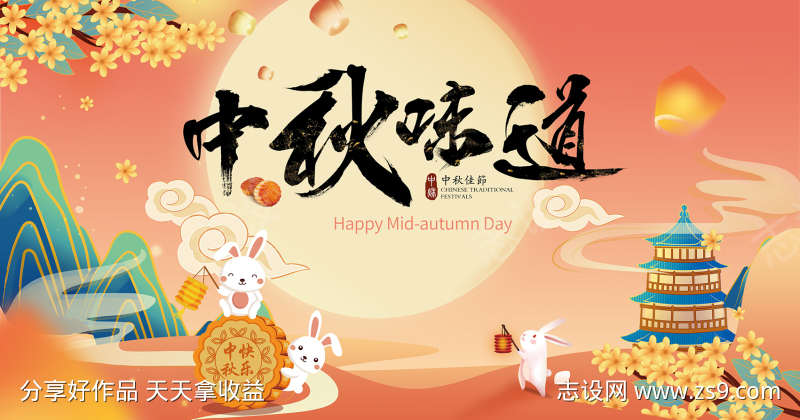 -设计导航-shejidh.cn