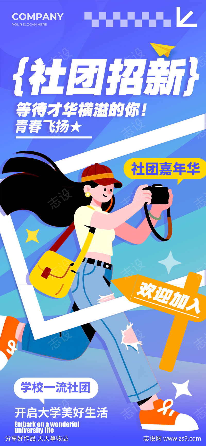 -设计导航-shejidh.cn