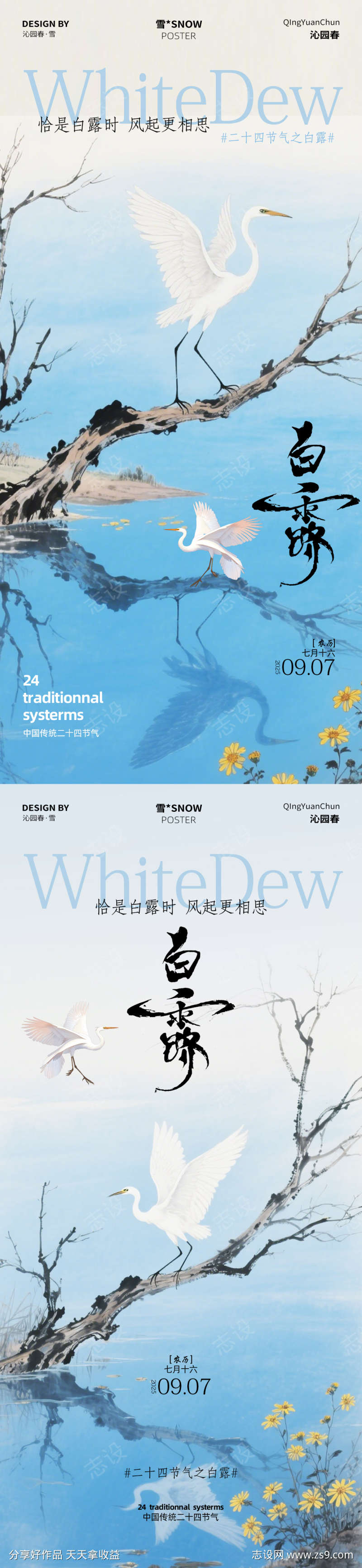 -设计导航-shejidh.cn