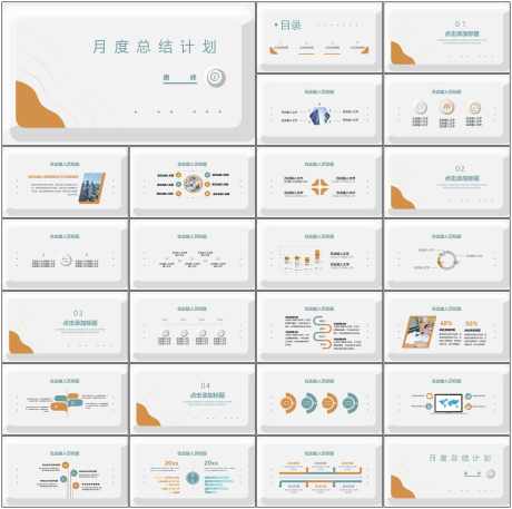 室内设计展示ppt_源文件下载_PPT格式_1798X1788像素-家居,装潢,小清新-作品编号:2025083114592593-志设