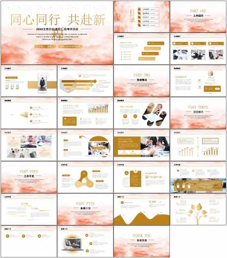 简约工作ppt_源文件下载_PPT格式_1798X2042像素-PPT,模板,述职-作品编号:2025090108334673-志ʹ֣֤֚֫֗ׄ设,网
