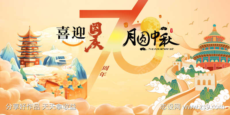 -设计导航-shejidh.cn