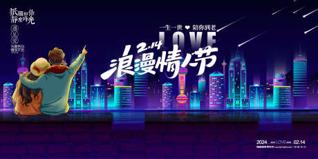 七夕主画面拍照打卡