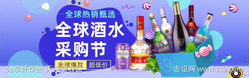 -设计导航-shejidh.cn