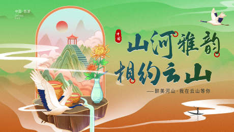 城市宣传展板_源文件下载_PSD格式_1701X957像素-城市,宣传,展板-作品编号:2025113017036250-志′设ˌ网