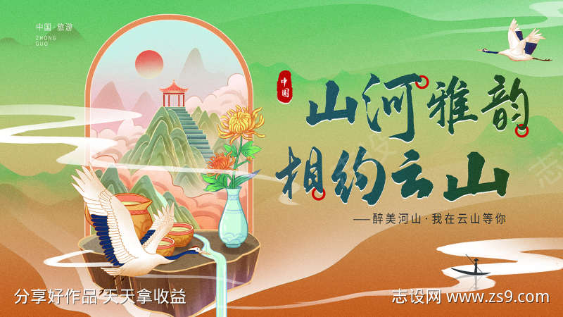 -设计导航-shejidh.cn