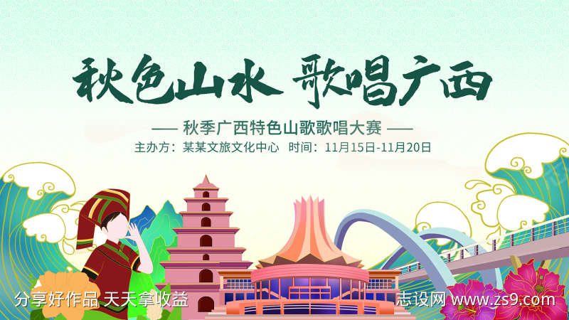 -设计导航-shejidh.cn