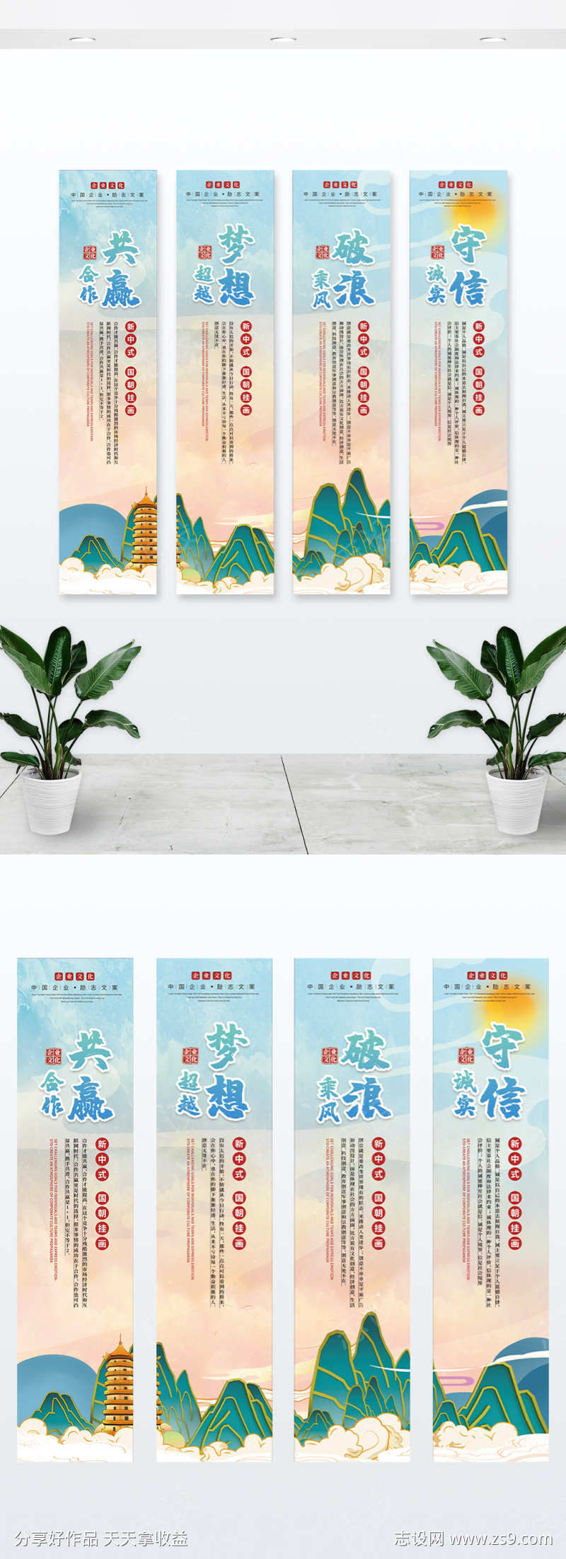 企业横幅条幅挂布