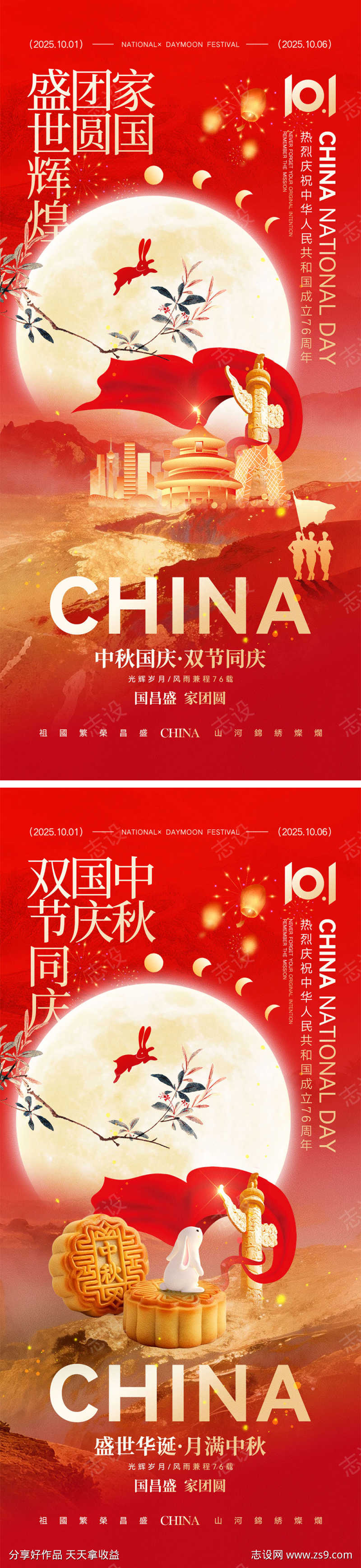 -设计导航-shejidh.cn