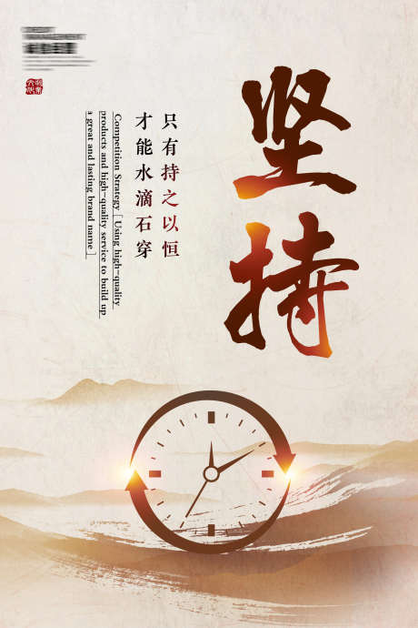 企业文化挂画_源文件下载_PSD格式_3543X5315像素-文化墙,团队,文化-作品编号:2025092813098377-志ˉ设˯网