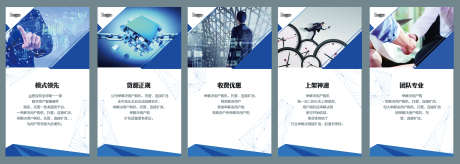 企业文化挂画_源文件下载_PSD格式_2835X1011像素-文化墙,团队,文化-作品编号:2025092814234054-志‘设ˉ网