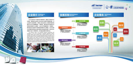 科技文化墙_源文件下载_PSD格式_2835X1417像素-文化墙,照片墙,企业-作品编号:2025092813416874-志`设ˈ̹网