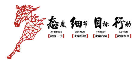 公司文化展板_源文件下载_PSD格式_1701X750像素-公司历程,文化墙,企业风采-作品编号:2025092813314271-志·设˲͓͕͔͐͑͗ٚٛٙ网
