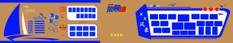 公司文化展板_源文件下载_PSD格式_2268X420像素-文化墙,团队,文化-作品编号:2025092814216689-志˒设˘网