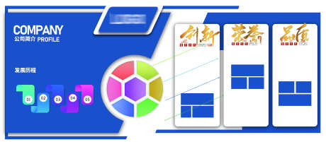 大气文化墙_源文件下载_PSD格式_2268X990像素-荣者墙,简介墙,文化墙-作品编号:2025092811466581-志˱设‛ۛ网