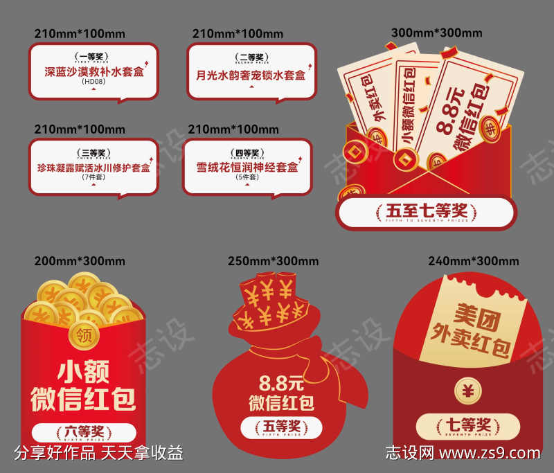 -设计导航-shejidh.cn