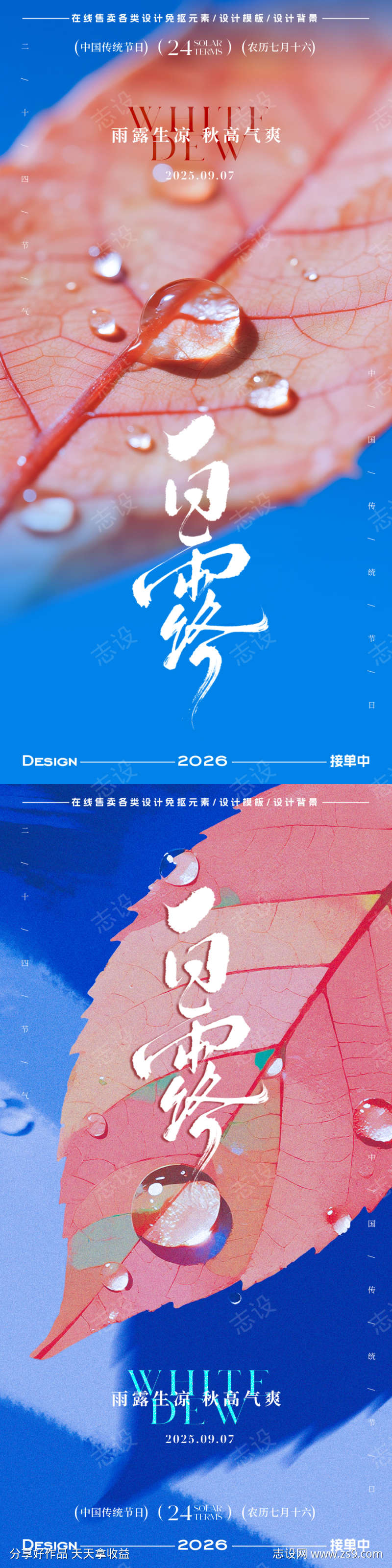 -设计导航-shejidh.cn