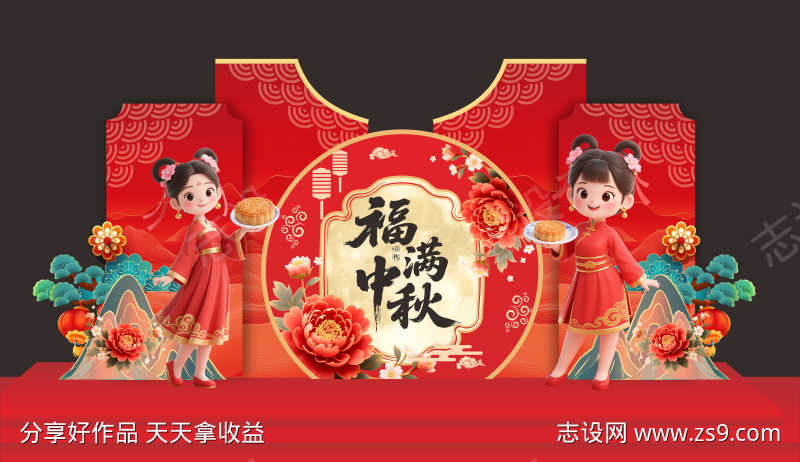 -设计导航-shejidh.cn