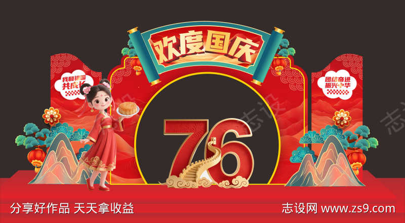 -设计导航-shejidh.cn