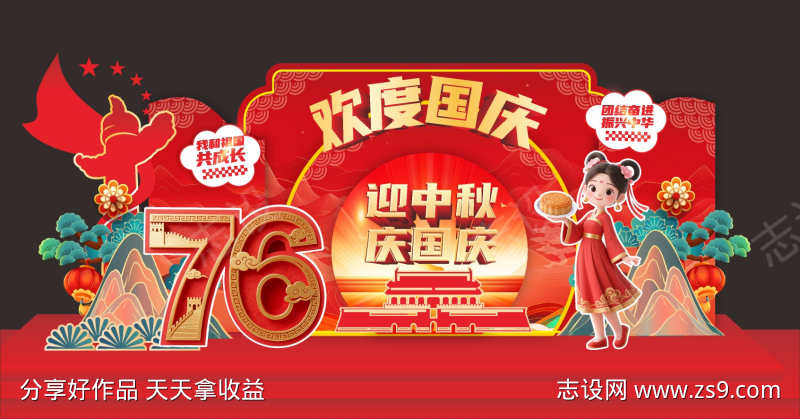 -设计导航-shejidh.cn