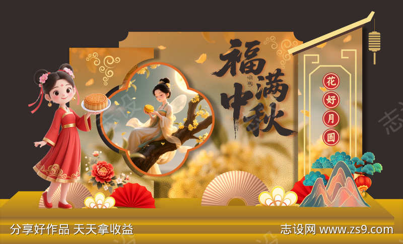 -设计导航-shejidh.cn
