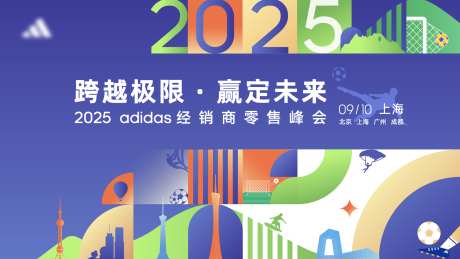 运动会主视觉_源文件下载_AI格式_2160X1214像素-极限,城市,足球-作品编号:2025083013337128-志ˈ̹设ˌ网