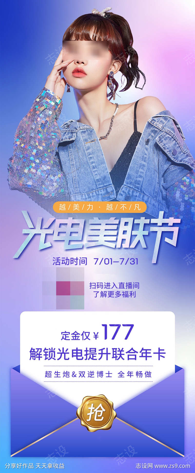 -设计导航-shejidh.cn