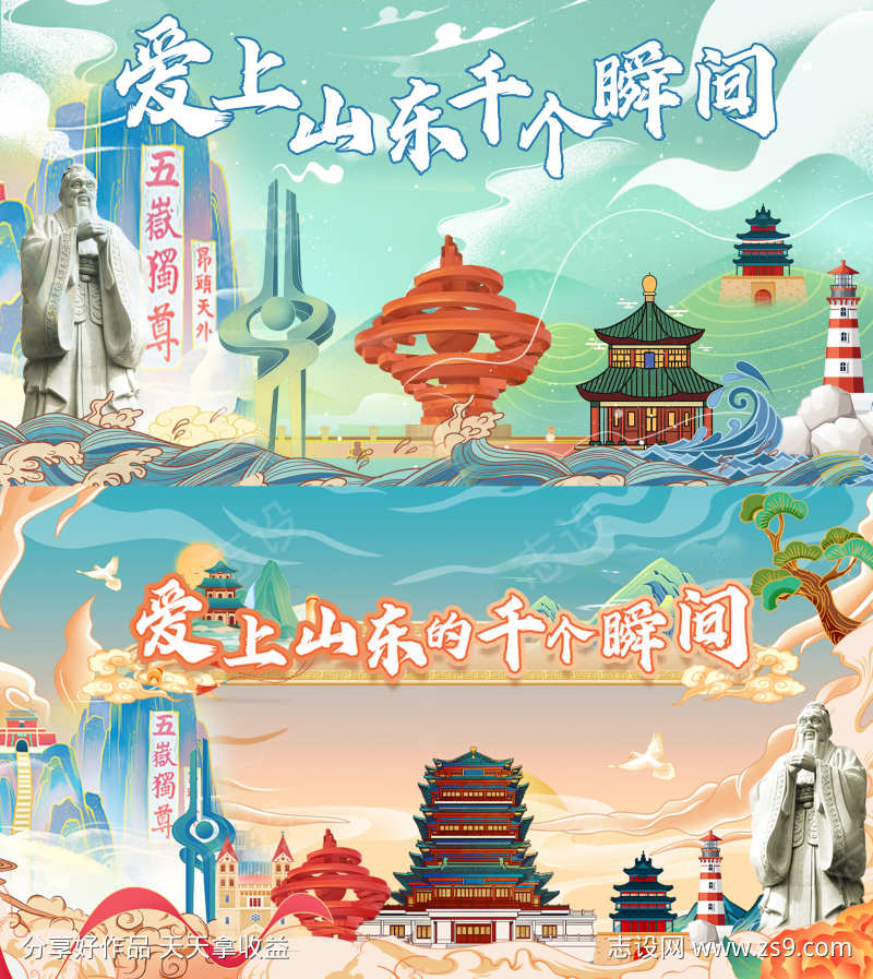 -设计导航-shejidh.cn
